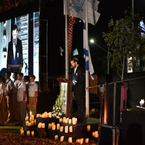 טקס יום הזיכרון לחללי מערכות ישראל תשע