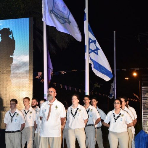 טקס יום הזיכרון לחללי מערכות ישראל ונפגעי פעולות האיבה תשע