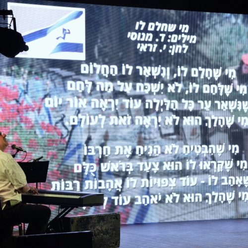 אירועי זיכרון לנופלים במערכות ישראל תשע